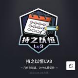 张功民头像