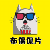 布偶说情感头像