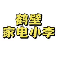 鹤壁市淇滨区冰雪维修部头像