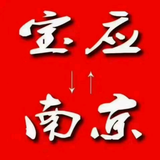 溧水区李年运输经营部头像