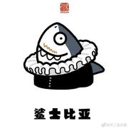 Yitaijiongjun的个人资料头像