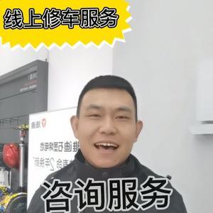 奋发有为诚信车行磊哥头像