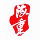 江苏海重钢板有限公司头像