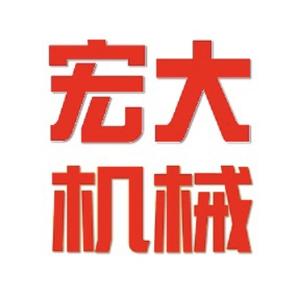 山东宏大塑料机械头像