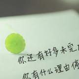 飞沙风中吹头像