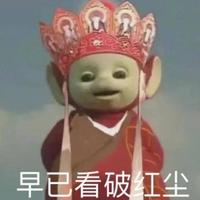 钢筋们别钢头像