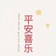 用户5309583532757 · 威朗车主·车龄3年头像