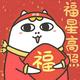 六班小胖头像