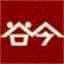 谷今1头像