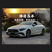 成都锦途名车头像