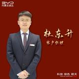 高贵冰淇淋UQU头像