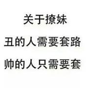 唐唐R的个人资料头像