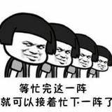 鑫睿581头像