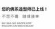 一个很有感情的潮汕人 · 长安欧尚X5车主·车龄3年头像