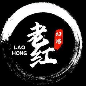 老红头像