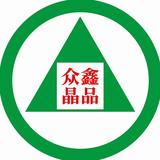 众鑫晶品二手车头像