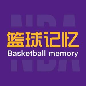篮球人物记忆头像