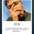 冉大土土土头像