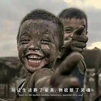 得醉人了头像