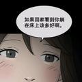 内涵品鉴师头像