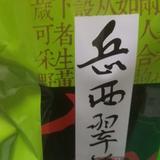 用户8442431247372头像