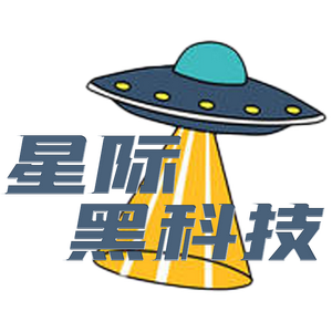 星际黑科技头像