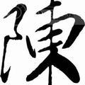 这个头像