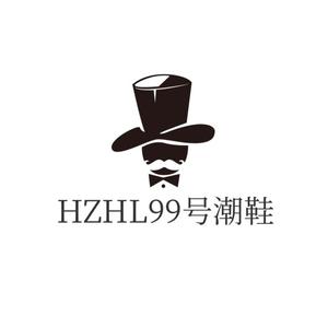 HZHL99号潮鞋原创店头像