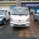 A辉哥货运头像
