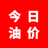 王姐爱说车头像