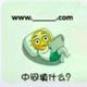 嘿siri打开我的相册头像