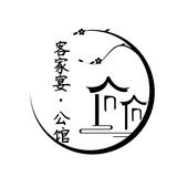 厦门·客家宴·公馆头像