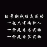 笑点低头像