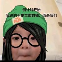 Killjoye头像