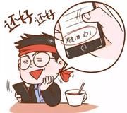 程重名了21084的个人资料头像