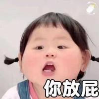 番茄你个鸡蛋味头像