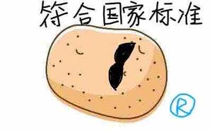 Potato土豆解说头像