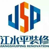 凯里江水平装修头像