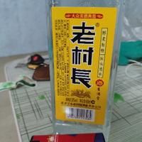 落魄老汉头像