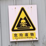 N斤反骨头像