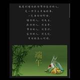 春华秋季225头像