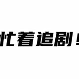 酱酱金珠珠头像