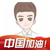 安河桥6228头像