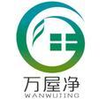 万屋净醛头像