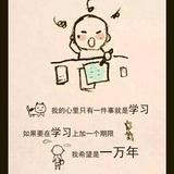 趁早头像