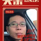 诗意橙子iT头像