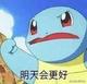 1063536936头像