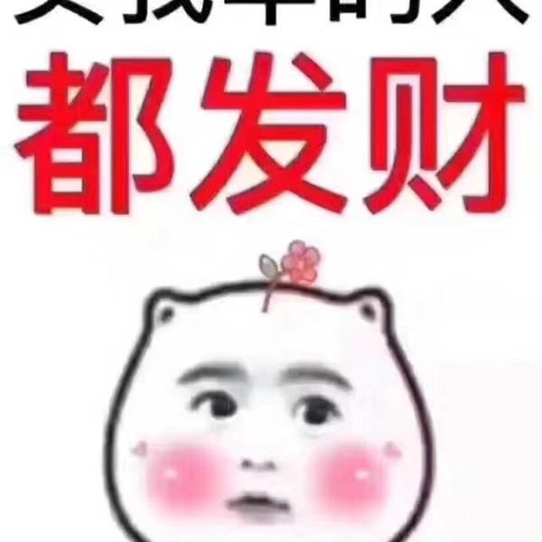 楚龙车行陈生头像