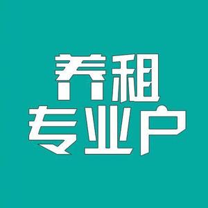 泰安包租公地产营销策划