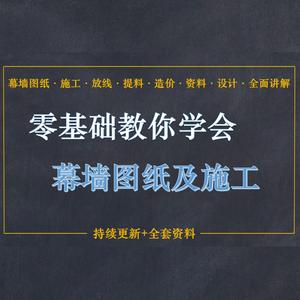 云开明月幕墙讲解客服头像